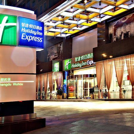 Holiday Inn Express Chengdu Wuhou By Ihg-Wuhou Temple And Jinli מראה חיצוני תמונה