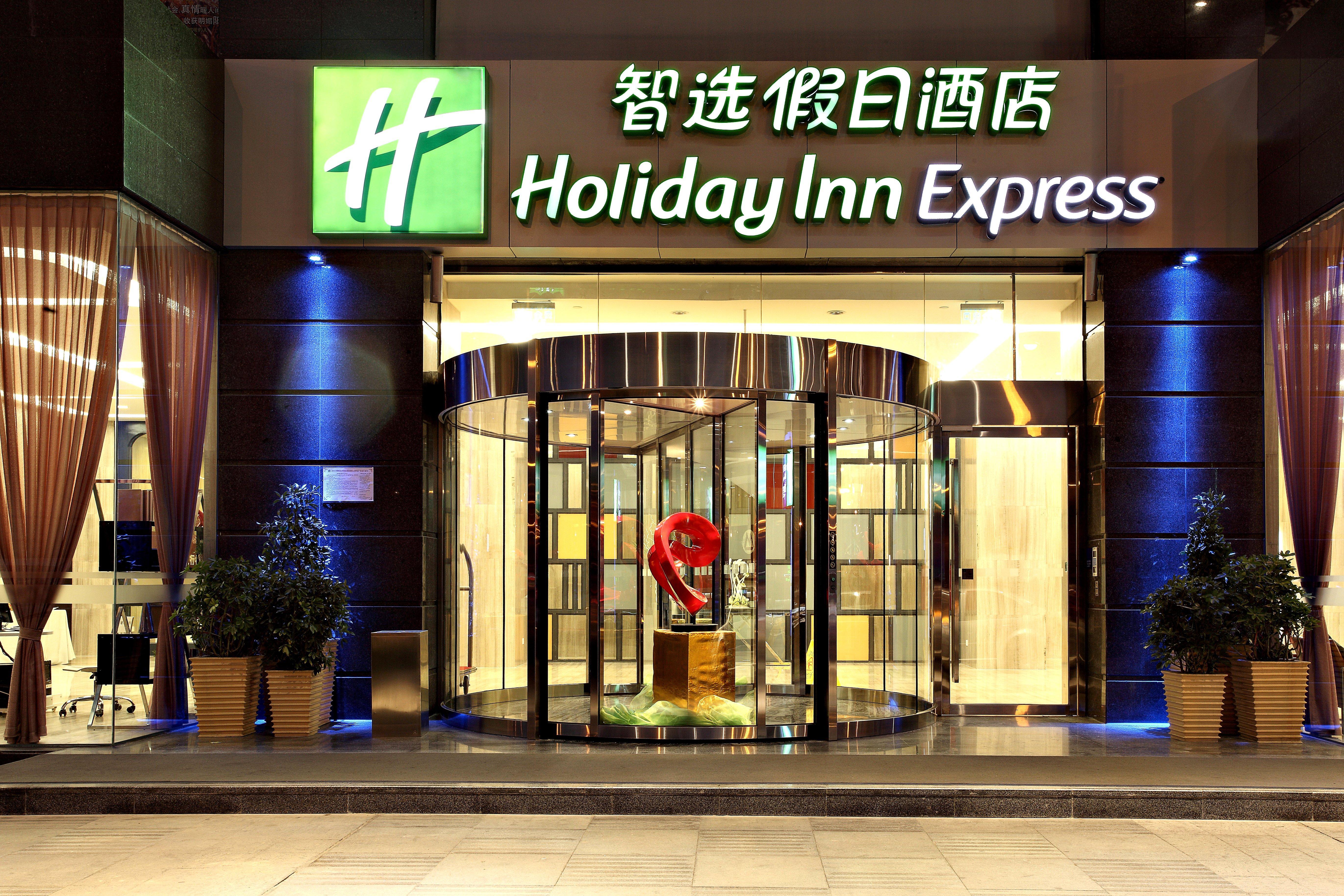 Holiday Inn Express Chengdu Wuhou By Ihg-Wuhou Temple And Jinli מראה חיצוני תמונה