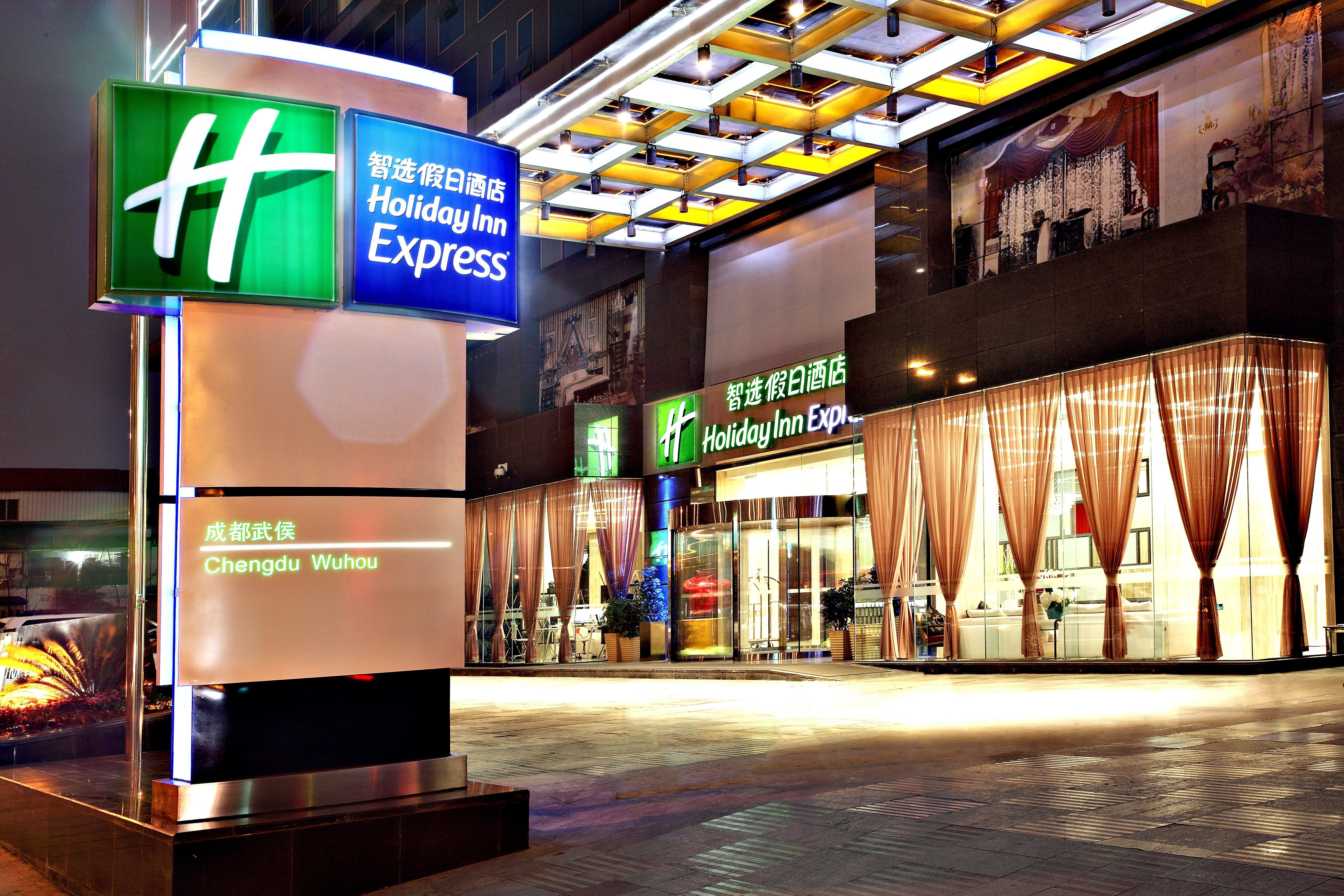 Holiday Inn Express Chengdu Wuhou By Ihg-Wuhou Temple And Jinli מראה חיצוני תמונה